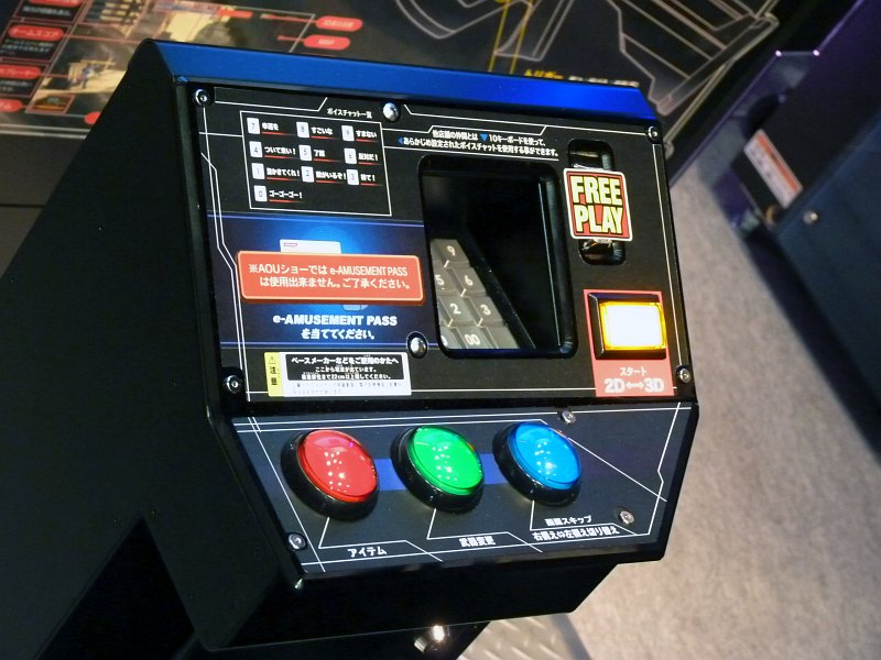Illustration for article titled Up Close With Metal Gear Arcade
